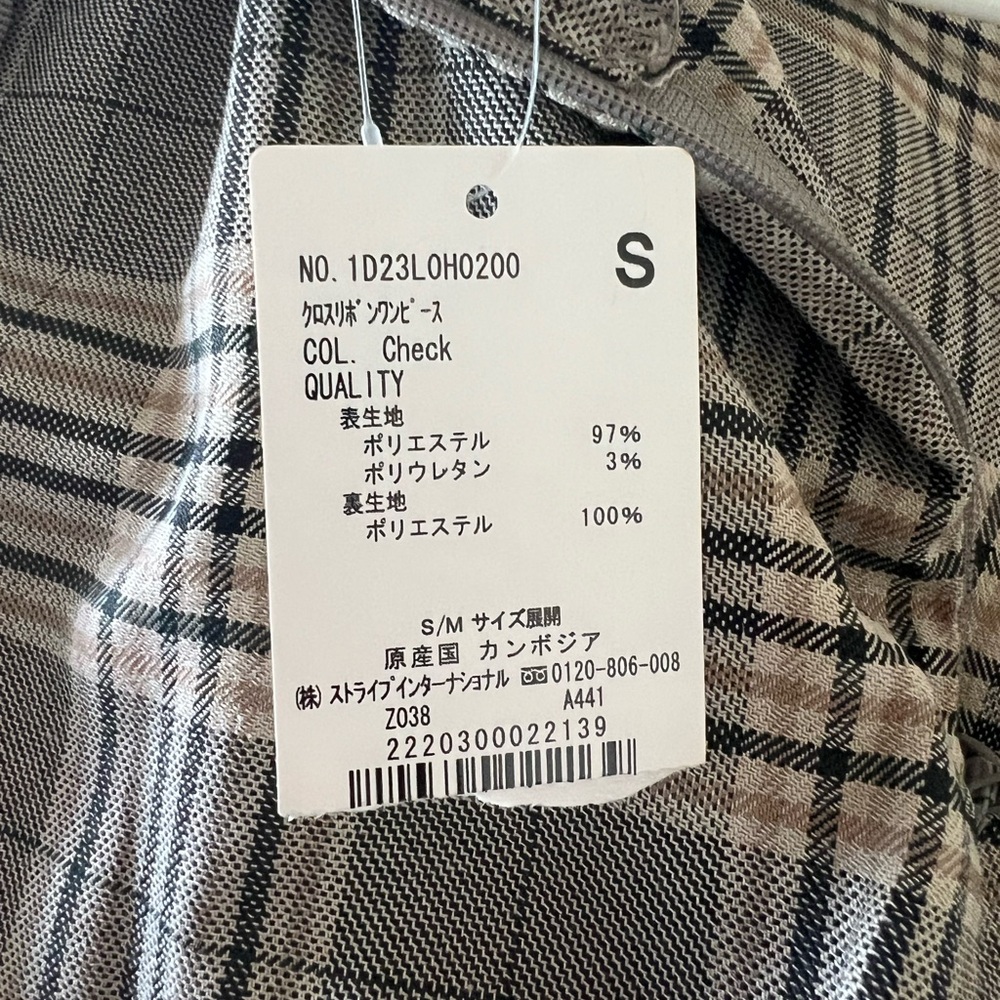 Japan Exclusive Plaid Long Sleeve Dress - Picture 9 of 9